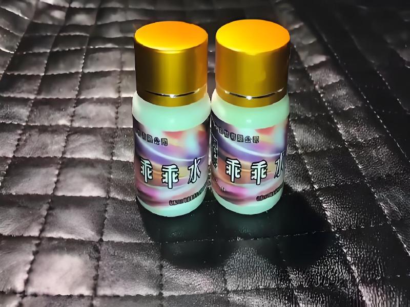 女士专用红蜘蛛5430-dz型号